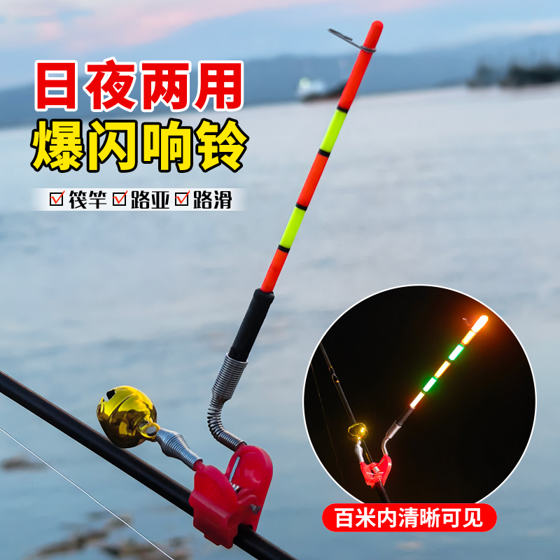 路亚岸上浮漂路滑钓鱼浮漂
