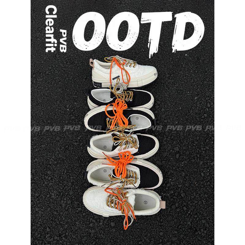 PVB*25FW“破碎系列”雪花酥流苏帆布鞋男款秋季新款休闲板鞋帆布,流行男鞋,时尚休闲鞋,淘宝优惠券,粉丝福利购,淘宝优惠卷