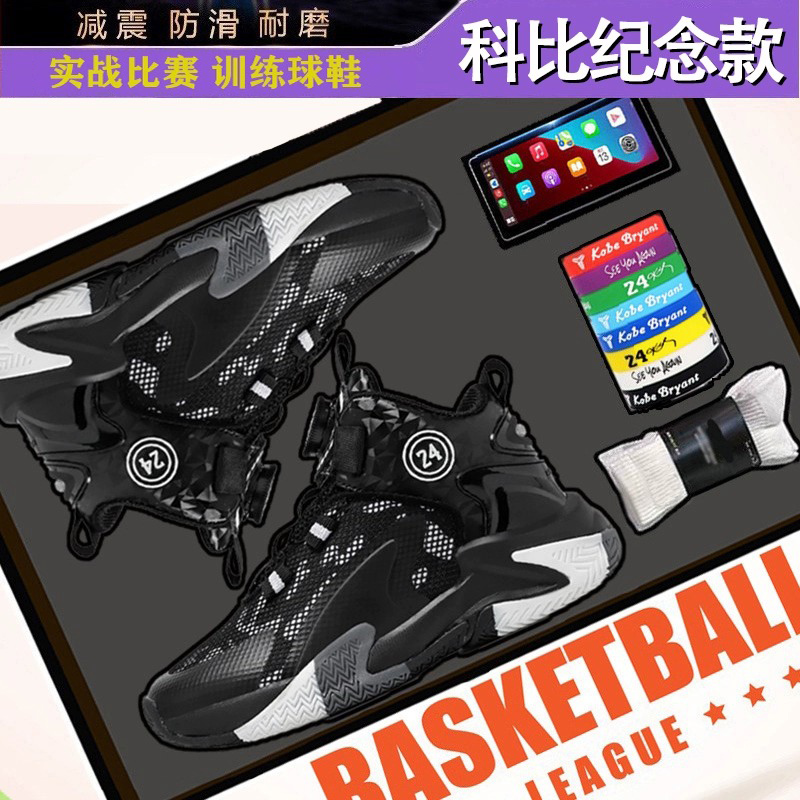 抖音小杨哥甄选童鞋推荐