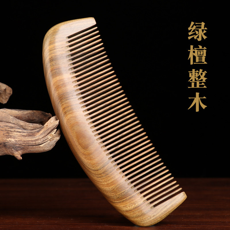 正品天然绿檀木梳子防静电家用女细齿檀香木梳脱发卷发按摩木梳子