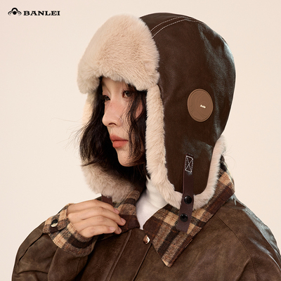 半蕾复古皮革飞行员帽子秋冬款