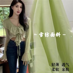 夏季纯色雪纺布料古装汉服面料半透不透乔其纱雪纺衫裙子纱布料