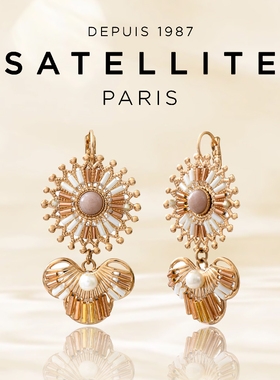 SATELLITE NEIVA系列耳环女太阳花设计高级感时尚法国巴黎耳饰