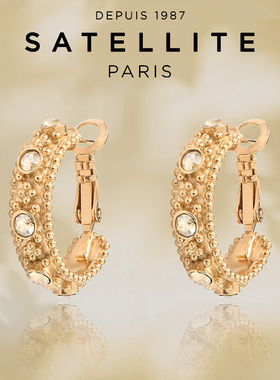 Satellite Farah系列耳钉女百搭小众法国时尚耳圈优雅气质款饰品