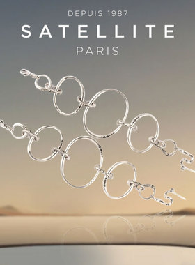 SATELLITE ALEK系列银手链轻奢小众独特首饰不规则个性风饰品礼物