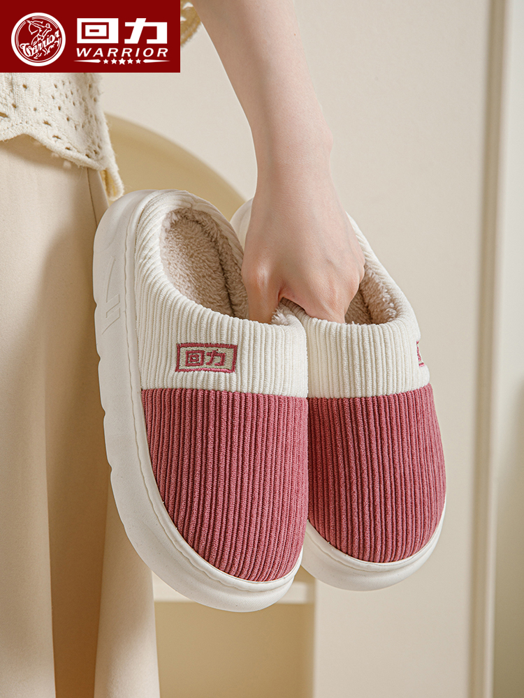 回力棉拖鞋女士冬季新款厚底防滑踩屎感保暖室内家居棉拖冬天