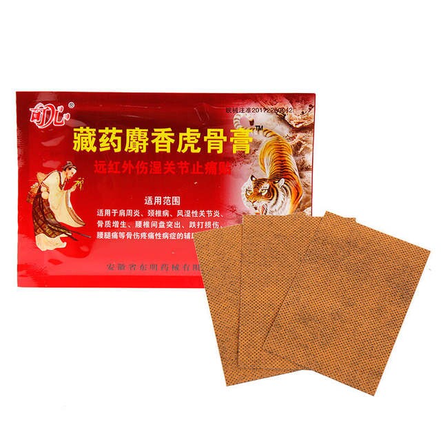 藏药麝香虎骨膏肩周炎颈椎病风湿骨质增生腰间盘突出腰腿痛膏药贴