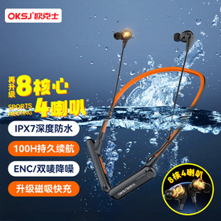 大电量超长续航待机蓝牙耳机颈挂脖式2025年新款无线男女适用华为