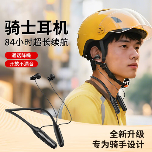 欧克士挂脖耳夹式耳机双设备连接