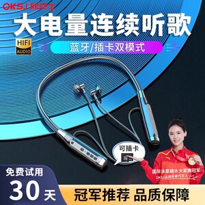 颈挂脖式蓝牙耳机可插卡无线2025新款超长待机续航运动跑步专用