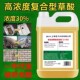 草酸清洁剂5KG高浓度厕所溶液强力去污除垢工业水泥墙面地板瓷砖