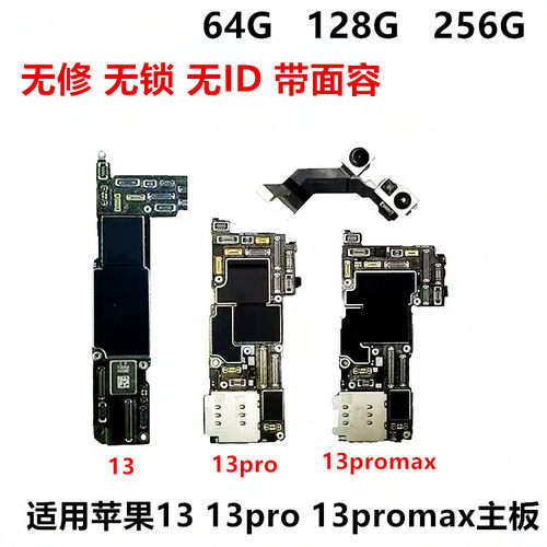 适用于苹果1313pro13promax手