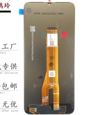 适用荣耀畅玩203040plus7X8