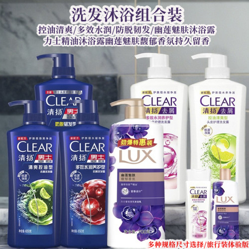 力士柔顺保湿清爽持久留香沐浴露