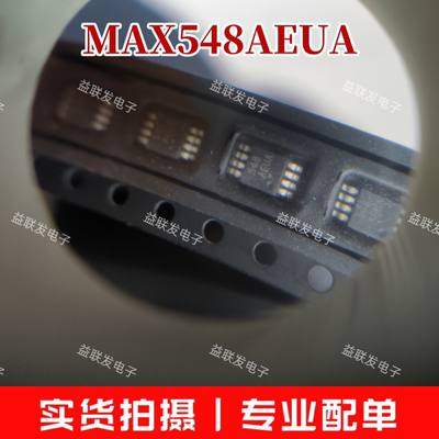 MAX548AEUA-T  丝印548AEUA  贴片SOP-8L  原装实货拍摄可直拍