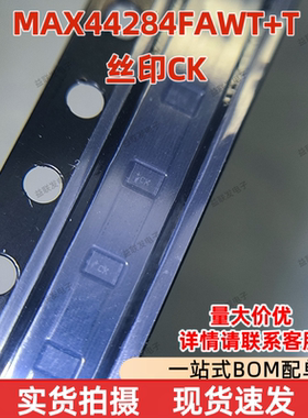MAX44284FAWT+T 丝印CK 原装正品IC 运算放大器 WLP6
