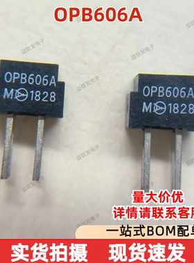 OPB606 OPB606A 反射式光电传感器 DIP-4 光电开关现货供应