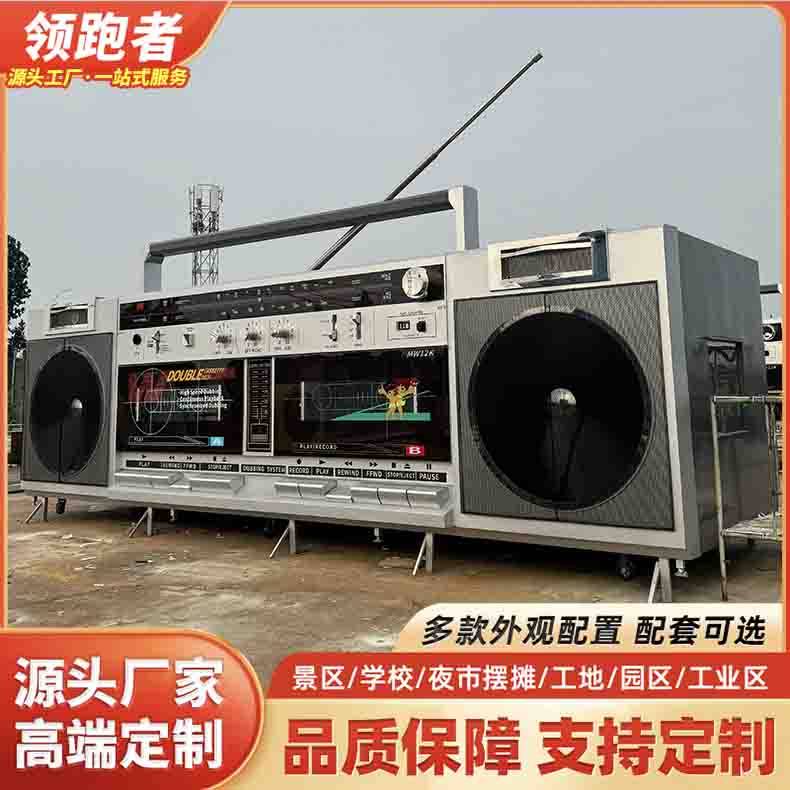 2025新品收音机打卡美食餐车 巨型头盔售卖车景区营地引流小吃车,商业/办公家具,餐车/摆摊车/小吃车,淘宝优惠券,粉丝福利购,淘宝优惠卷