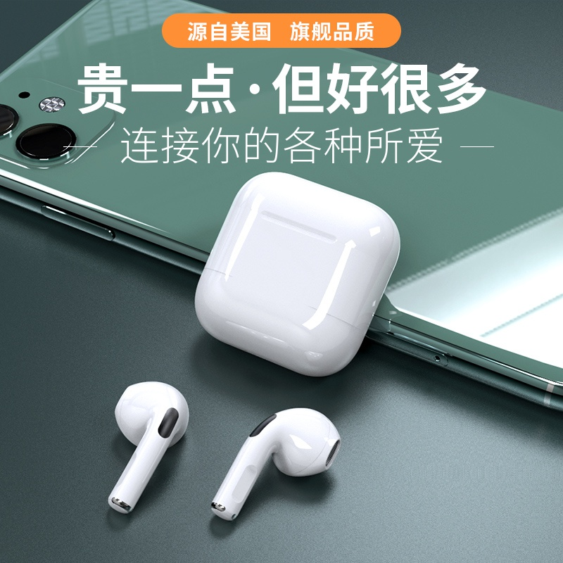 3蓝牙耳机无线蓝牙双耳降噪游戏电竞运动跑步二代四代高音质迷你超长待机续航苹果华为通用原装正品