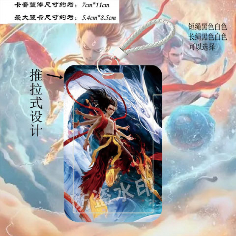 哪吒魔童降世敖丙敖广敖顺敖闰饭