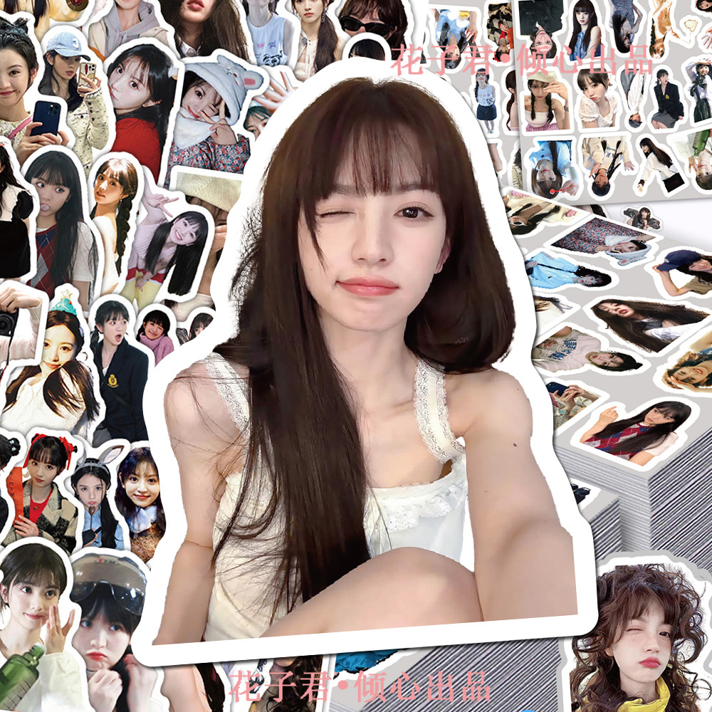 204张甜美女孩田曦薇贴纸ins风高颜值可爱周边装饰手机壳手帐贴纸