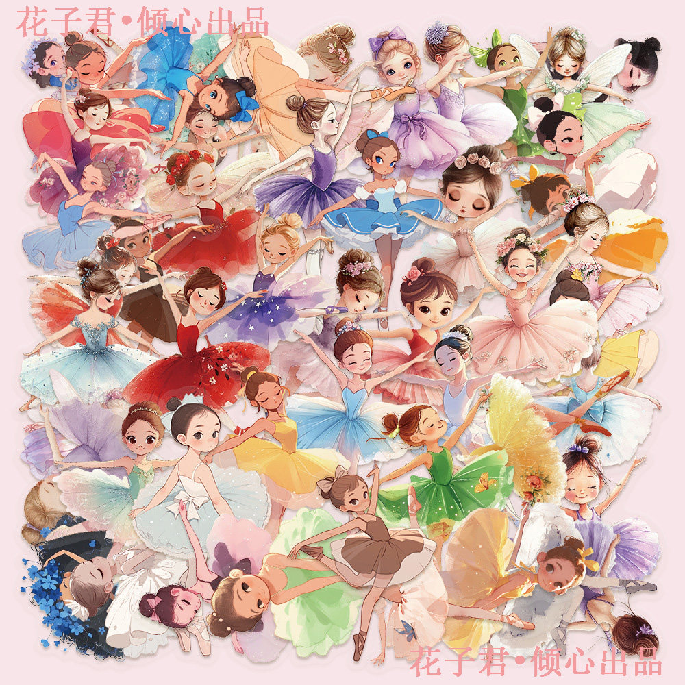 100张芭蕾舞女孩PET贴纸ins精美卡通可爱小女孩diy手账贴画