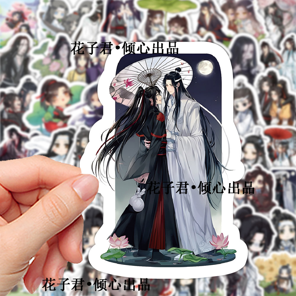 103张魔道祖师贴纸可爱Q版蓝忘机魏无羡周边手账手机壳diy贴画