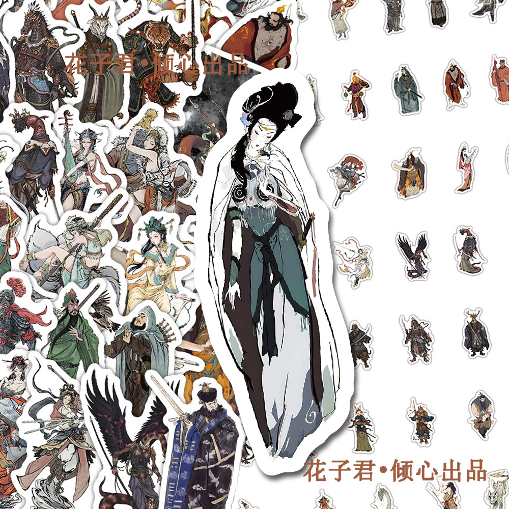 130张经典名著人物贴纸西游记水浒传妖怪白骨精国潮彩绘贴画防水