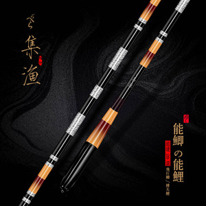 集渔28调鲫鱼竿超轻超细超硬钓鱼竿纯手作鱼竿手杆正品台钓竿手竿