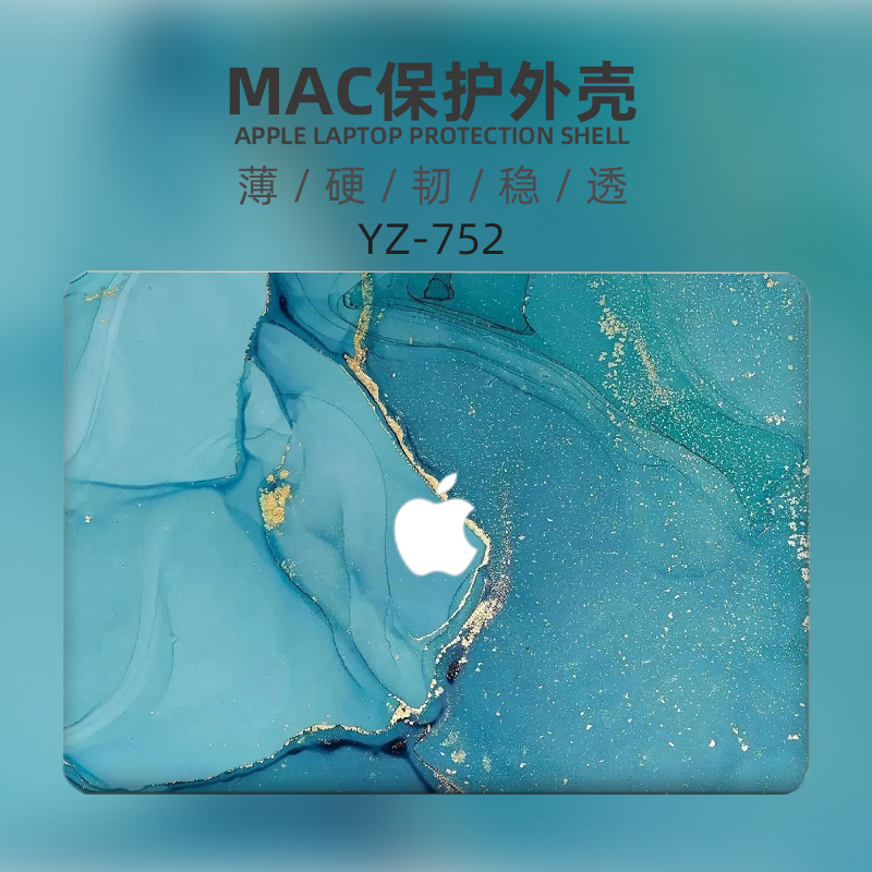 适用2020macbook保护壳苹果