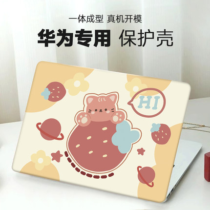 原创可爱mac电脑壳适用华为笔记本电脑matebook14保护套壳m3macbookpro保护壳硅胶matebook16s荣耀配件air13