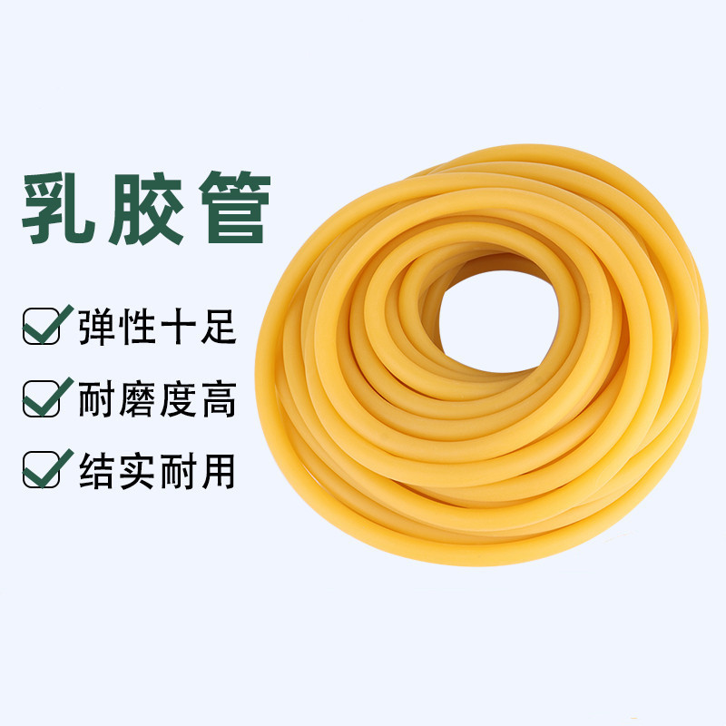 乳胶管3*5mm4*6mm软管止血带