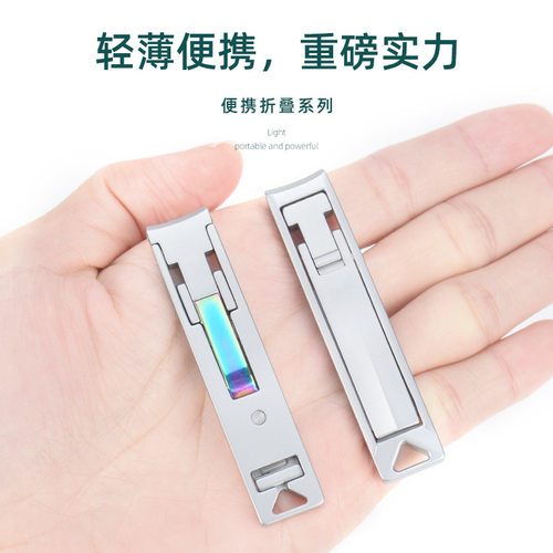 超薄折叠指甲钳大开口不锈钢