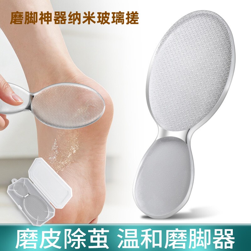 纳米玻璃锉去老茧死皮角质搓脚板
