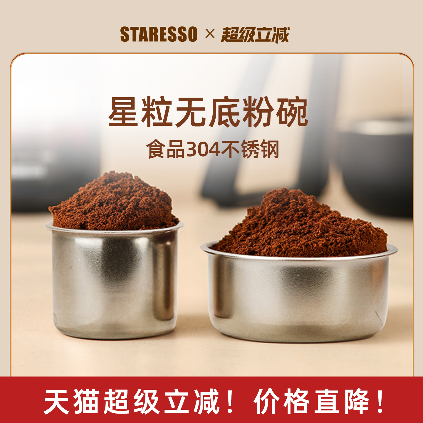 staresso星粒二代三代mini迷你