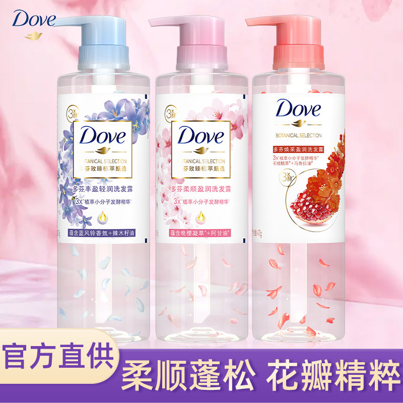 多芬蓬松保湿改善毛躁