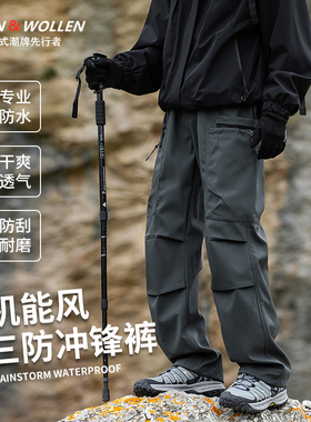 EVAN&WOLLEN美式潮牌春秋季男山系潮流户外三防冲锋裤阔腿休闲裤