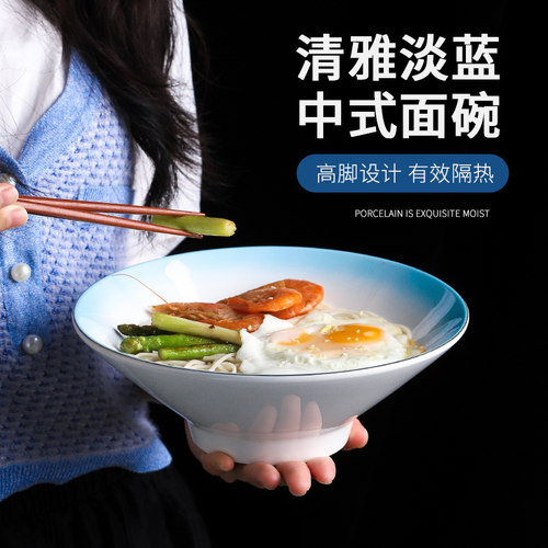 陶瓷面碗螺丝粉汤碗商用