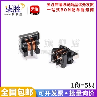 30MH 9.8脚距10.5 20MH 5MH 10MH 共模电感滤波器UU