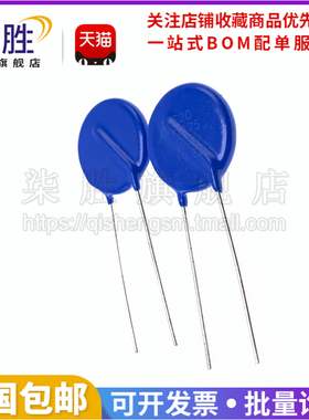 S20K250 S20K275 S20K30 S20K20 S20K320 S20K300 直插压敏电阻