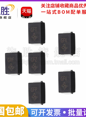 SMCJ120A/130A/150A/160A/170A/SMCJ188CA 贴片单双向TVS二极管