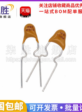 柒胜丨10只 RXEF010 60V 100ma 0.1A 直插自恢复保险丝 XF010