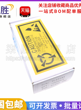 一盒1000只 铜脚 TL431 WSTL431 TL431A TO-92直插线性稳压管 431