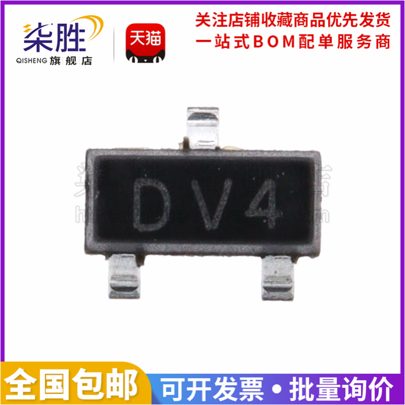 50只2SD596DV4贴片三极管