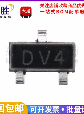 柒胜丨50只 2SD596 DV4 SOT-23 贴片三极管 NPN 晶体管25V 700mA