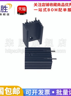 21*15*10mm 黑色带双针散热片 TO-220三极管等7805散热器 带两针