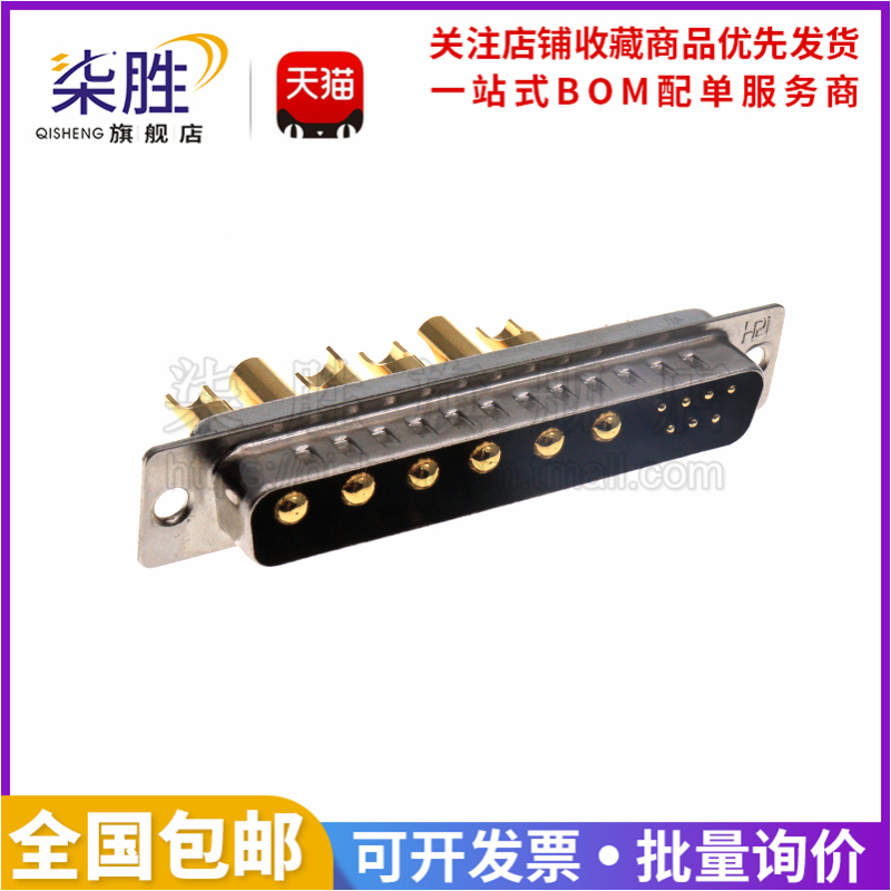 21W4车针d-subDB17+4柒胜