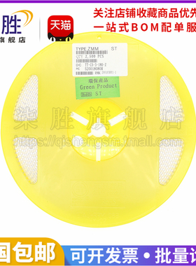 一盘2500只 ZMM12/22/5V6/6V2/7V5/24V 贴片圆柱形玻璃稳压管0.5W