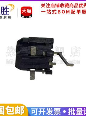 Molex原装 430450209 0430450209 43045-0209 2P针座 3.0MM 插座