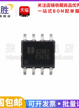 柒胜丨原装正品 EUP3476DIR1 P3476 贴片SOP-8 同步降压转换芯片